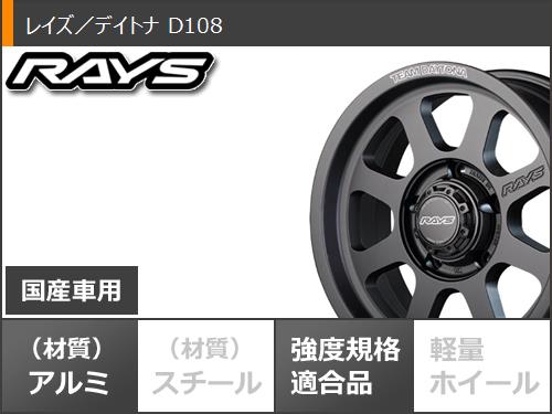 5本セット スズキ ジムニーシエラ JB74W用 サマータイヤ モンスタ マッドウォーリアー LT235/70R16 104/101Q ホワイトレター レイズ デイトナ D108 6.0-16の画像