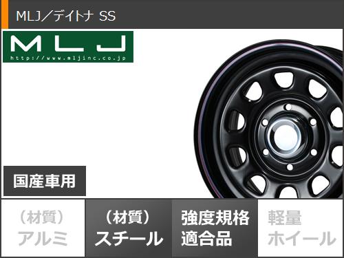 NV350キャラバン E26用 2024年製 サマータイヤ BFグッドリッチ オールテレーン T/A KO2 LT215/70R16 100/97R ホワイトレター MLJ デイトナ SS 6.5-16｜tire1ban｜03