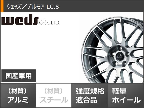 クラウン スポーツ 36系用 2024年製 スタッドレス ハンコック ウィンターアイセプト iZ3 X for SUV W636A 235/55R19 105H XL デルモア LC.S : dellcssc 42141 t801094yt : タイヤ1番