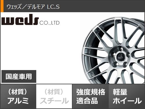 LBX MAYH10系用 スタッドレス ヨコハマ アイスガードセブン iG70 225/60R17 99Q デルモア LC.Sの画像