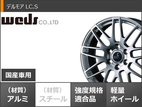 ランドクルーザー300 スタッドレスタイヤ（BRIDGESTONE／自動車