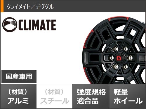GEOLANDAR トヨタ ハイエース 200系用 2026年製 サマータイヤ ヨコハマ