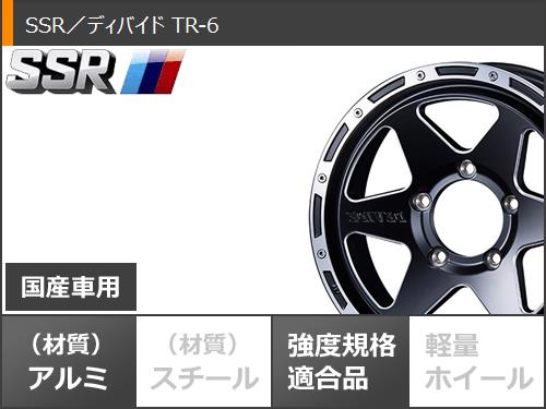 5本セット スズキ ジムニー用 2026年製 サマータイヤ ヨコハマ ジオランダー A/T4 G018 175/80R16 91S ホワイトレター G018A SSR ディバイド TR-6 5.5-16の画像