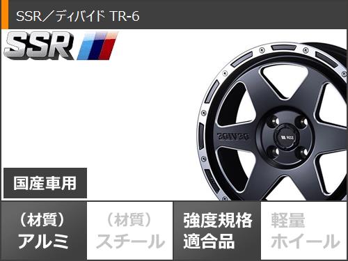 エブリイバン DA17V用 サマータイヤ ダンロップ ルマン5 LM5+ 165/60R14 75H  SSR ディバイド TR-6 4.5-14｜tire1ban｜03