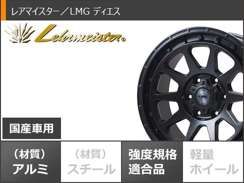 ランドクルーザー250用 スタッドレス ヨコハマ アイスガード SUV G075 265/65R18 114Q LMG ディエスの画像
