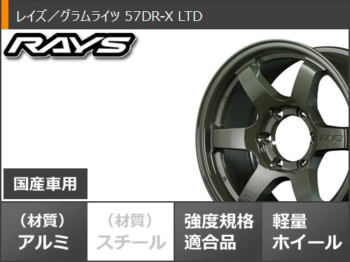 ハイエース 200系用 2024年製 サマータイヤ ヨコハマ パラダ PA03 215/65R16C 109/107S ホワイトレター レイズ グラムライツ 57DR-X LTD 6.5-16｜tire1ban｜03