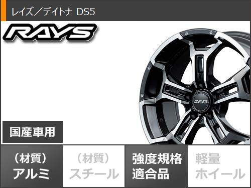 デリカD:5用 サマータイヤ ダンロップ エナセーブ RV505 225/55R18 98V  レイズ デイトナ DS5 7.5-18｜tire1ban｜03