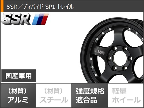 OPEN COUNTRY トヨタ ランドクルーザー250用 サマータイヤ トーヨー