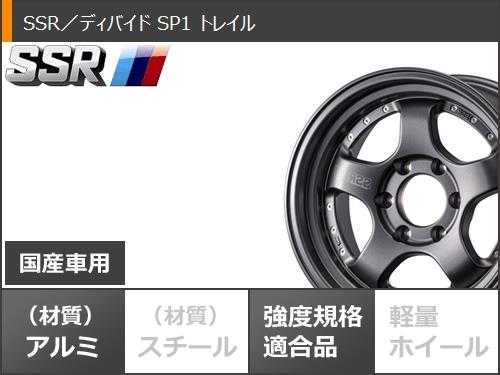 5本セット トヨタ FJクルーザー 10系用 サマータイヤ モンスタ マッドウォーリアー LT265/70R17 121/118Q ホワイトレター SSR ディバイド SP1 トレイル 8.5-17_3