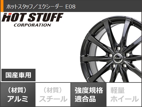 BRIDGESTONE 自動車 冬タイヤ、ホイールセット（リム径（ホイール