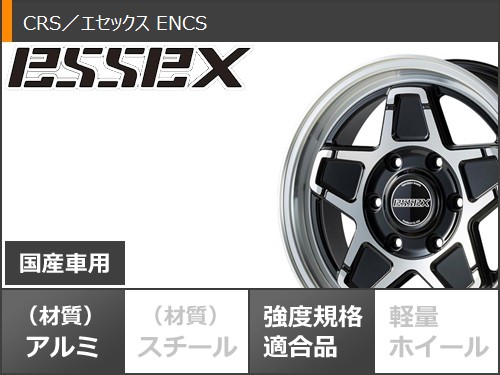 MONSTA TYRES トヨタ ハイエース 200系用 2026年製 サマータイヤ