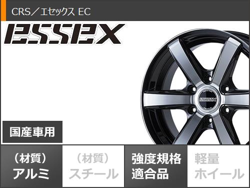 トヨタ ハイエース 200系用 サマータイヤ ダンロップ W01 215/60R17C 109/107N ホワイトレター エセックス EC 6.5-17の画像