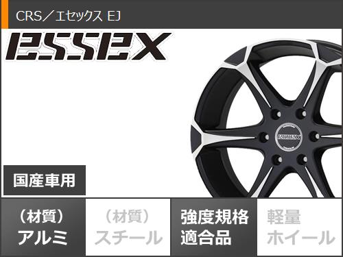 トヨタ ハイエース 200系用 サマータイヤ ダンロップ W01 215/60R17C 109/107N ホワイトレター エセックス EJ 7.0-17の画像