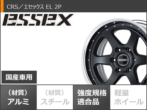 トヨタ ハイエース 200系用 サマータイヤ グリップマックス スタチャー HC-V 225/50R18C 107/105T ホワイトレター エセックス EL 2P 7.0-18の画像