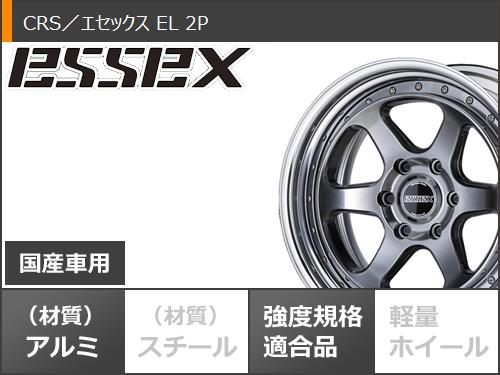 ハイエース 200系用 サマータイヤ モンスタ マッドウォーリアー LT215/70R16 107/105Q ホワイトレター エセックス EL 2P 6.5 16 : eseel22 34780 t80971yt : タイヤ1番