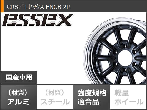 トヨタ ハイエース 200系用 サマータイヤ ダンロップ W01 215/65R16C 109/107N ホワイトレター エセックス ENCB 2P 6.5-16の画像