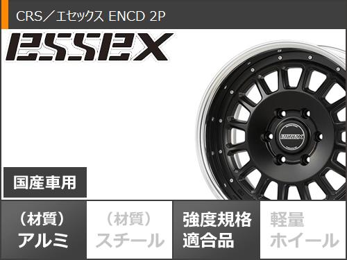 トヨタ ハイエース 200系用 サマータイヤ グリップマックス スタチャー HC-V 225/50R18C 107/105T ホワイトレター エセックス ENCD 2P 7.0-18の画像