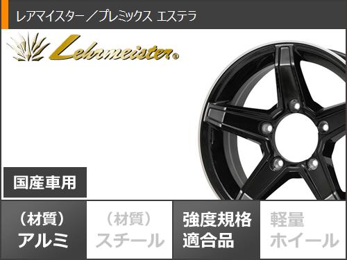 ジムニー用 サマータイヤ トーヨー オープンカントリー R/T 185/85R16