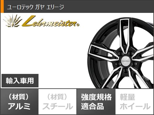 イージートゥーズの-2本 スタッドレスタイヤ 215/70R17.5 112/•110L