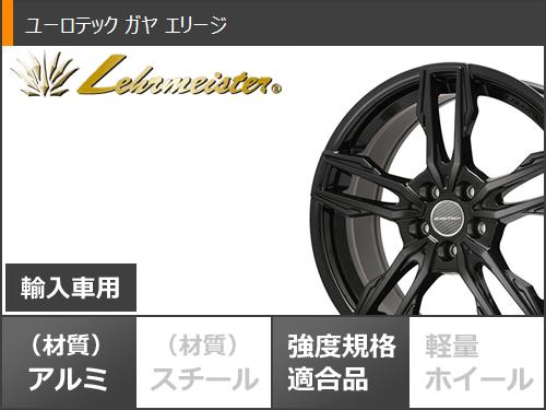 新品2023 メルセデスベンツ W205 Cクラス用 スタッドレス ピレリ