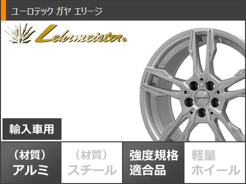 最安値好評】 アウディ Q5 8R系用 スタッドレス コンチネンタル