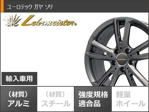 アウディ A3 8V系用 2023年製 スタッドレス ピレリ アイスゼロアシンメトリコ 205/55R16 91H ユーロテック ガヤ ソリ｜tire1ban｜03