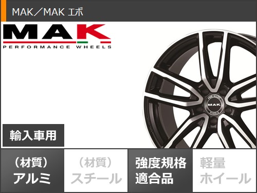 メルセデスベンツ W214 Eクラス用 スタッドレス ピレリ アイスゼロアシンメトリコ 225/55R18 102H XL MAK エボの画像