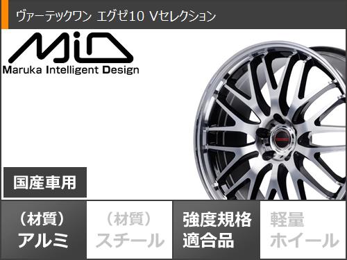 サマータイヤ 245/30R20 90Y XL ファルケン アゼニス FK520L ヴァーテックワン エグゼ10 Vセレクション 8.5-20の画像