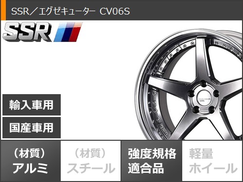 サマータイヤ 245/35R20 95Y XL ラウフェン Zフィット EQ LK03 SSR エグゼキューター CV06S 8.5-20の画像