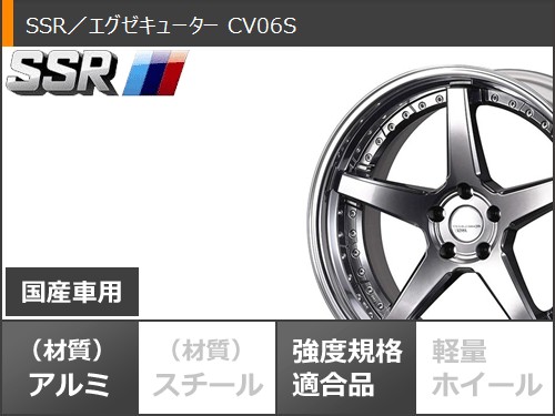 トヨタ 40系アルファード用 サマータイヤ ヨコハマ アドバンスポーツV107 245/45R20 103Y XL V107A SSR エグゼキューター CV06S 8.0-20の画像