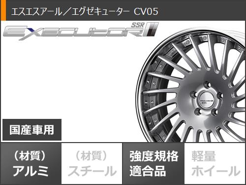 サマータイヤ 235/55R20 102V ヨコハマ ブルーアースXT AE61 SSR エグゼキューター CV05 8.5-20｜tire1ban｜03