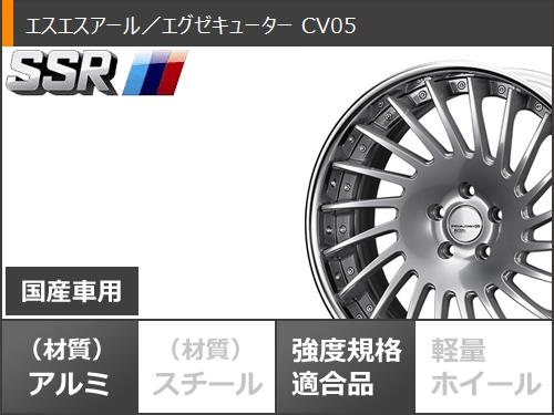 40系アルファード用 サマータイヤ ヨコハマ ブルーアースRV RV03 225/55R19 103H XL SSR エグゼキューター CV05 8.0 19 : execv05av 38759 t801084yt : タイヤ1番