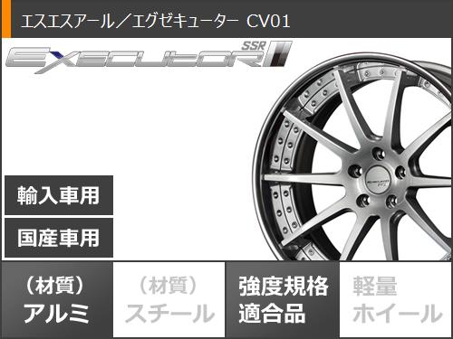 サマータイヤ 235/40R19 96W XL ハンコック ベンタス S1 エボ3 K127 SSR エグゼキューター CV01 8.0-19｜tire1ban｜03