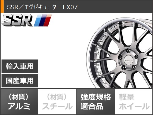 サマータイヤ 235/45R18 94W ヨコハマ ブルーアースGT AE51 SSR エグゼキューター EX07 8.0-18の画像
