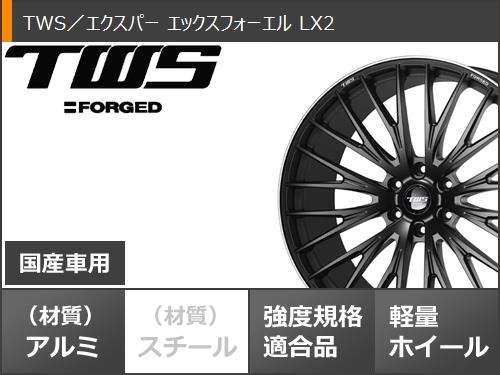 TWS 24インチ（自動車用タイヤ、ホイール）｜自動車 | 車、バイク