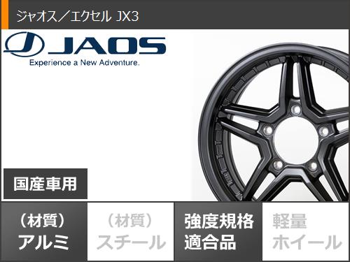 ジムニー用 2026年製 サマータイヤ BFグッドリッチ オールテレーンT/A KO3 LT175/80R16 92S ホワイトレター ジャオス エクセル JX3 5.5-16の画像
