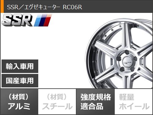 サマータイヤ 245/40R19 98Y XL ファルケン アゼニス FK520L SSR エグゼキューター RC06R 8.0 19 : exrc06r 40463 : タイヤ1番