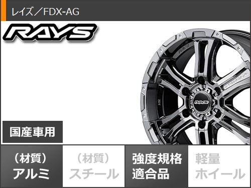 ニッサン NV350キャラバン E26用 オールシーズンタイヤ ネクセン エヌブルー 4シーズン バン 215/65R16 109/107T レイズ FDX-AG 6.5-16_2