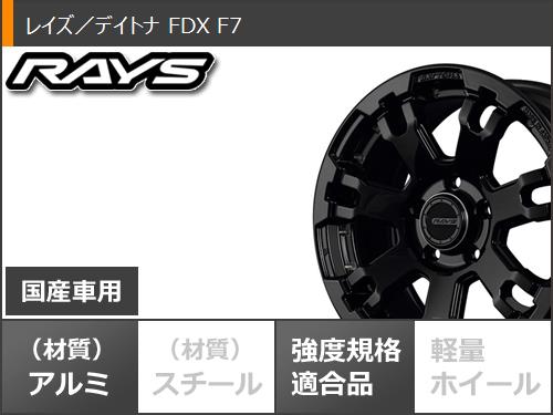 デリカD:5用 サマータイヤ ブリヂストン デューラー A/T 001 225/70R16