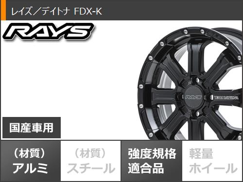 ハイゼットカーゴ S320系用 サマータイヤ ダンロップ ルマン5 LM5+ 165/60R15 77H  レイズ デイトナ FDX-K 5.0-15｜tire1ban｜03