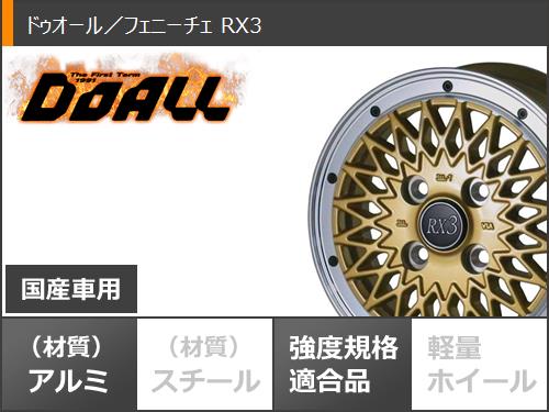 ハスラー用 スタッドレス トーヨー オブザーブ ギズ2 165/65R14 79Q