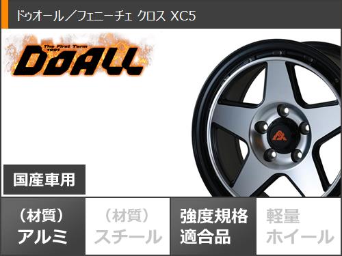 サマータイヤ 225/70R16 102/99Q トーヨー オープンカントリー R/T