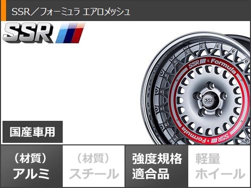 サマータイヤ 225/45R18 95Y XL ラウフェン Zフィット EQ LK03 SSR