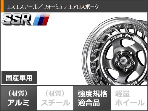 サマータイヤ 225/45R18 95Y XL ニットー NT555 G2 SSR フォーミュラ