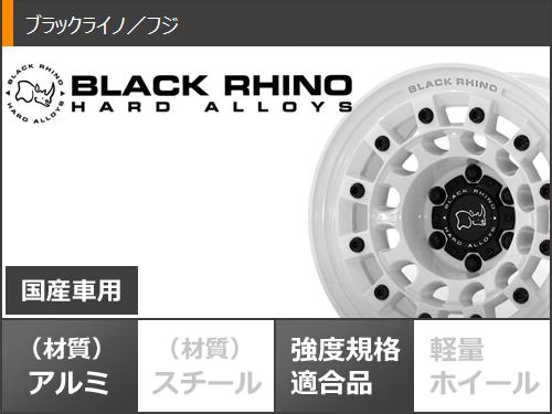 RAV4 50系用 サマータイヤ ヨコハマ ジオランダー A/T4 G018 LT265/65R17 120/117S アウトラインホワイトレター ブラックライノ フジ 8.0-17_2