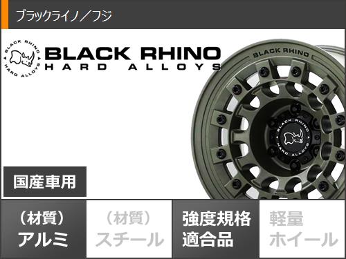 デリカD:5用 サマータイヤ ヨコハマ ブルーアースXT AE61 225/65R17 106V XL  ブラックライノ フジ 8.0-17｜tire1ban｜03