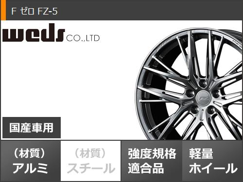 サマータイヤ 235/55R18 100V ヨコハマ ブルーアースXT AE61 F ゼロ FZ