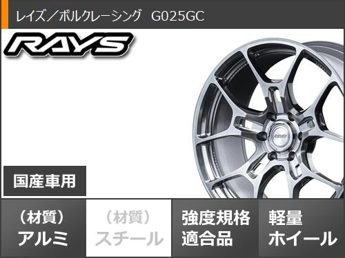RAYS 自動車用タイヤ、ホイール(リム径(ホイールサイズ):22 RAYS 自動車用タイヤ、ホイール(リム径(ホイールサイズ):22