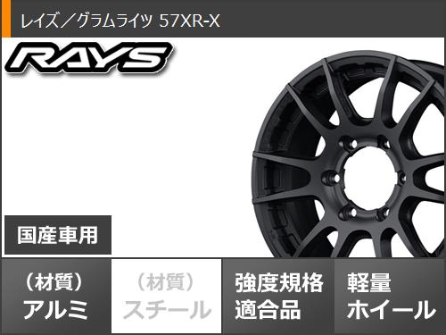 ハイエース 200系用 2026年製 サマータイヤ ヨコハマ ジオランダー A/T G015 215/65R16C 109/107S ホワイトレター レイズ グラムライツ 57XR-X 6.5-16の画像