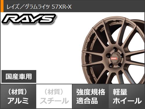 RAYS CX-5 KE/KF系用 サマータイヤ トーヨー オープンカントリー A/T3